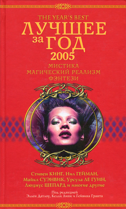 Сексуальная Надежда Горшкова В Корсете – Цена Сокровищ (1992)