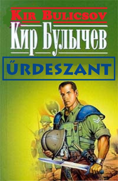 Űrdeszant és egyéb elbeszélések