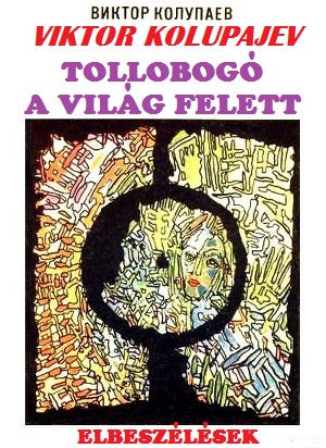 Tollobogó a világ felett