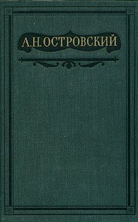 Не В Свои Сани Не Садись