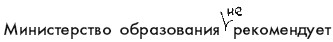 Шпаргалка по международному праву