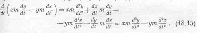 Feynmann 2