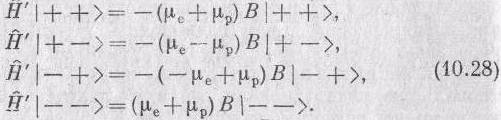 Feynmann 8a