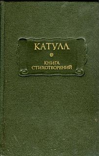 Книга стихотворений