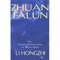 Zhuan Falun