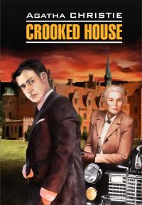 Crooked House / Скрюченный домишко. Книга для чтения на английском языке