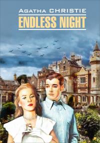 Endless Night / Бесконечная ночь. Книга для чтения на английском языке