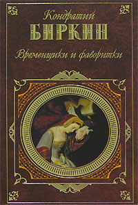 Франциск Медичи, великий герцог тосканский