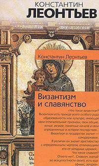 Как надо понимать сближение с народом?