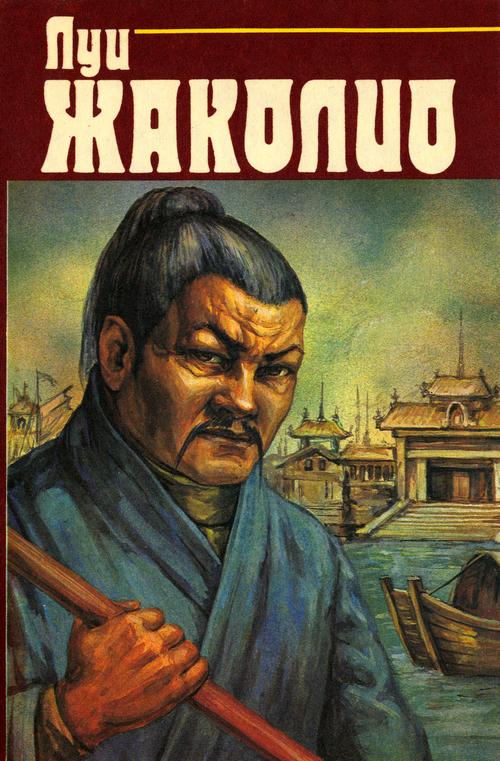 Собрание сочинений. В 4х т. Том 2. Месть каторжника. Затерянные в океане