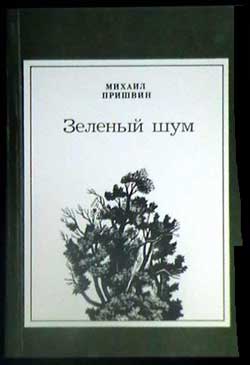 Как я научил своих собак горох есть