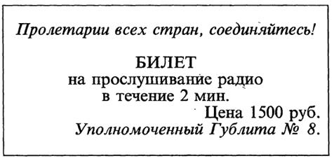 Линии судьбы или Сундучок Милашевича