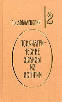 Навуходоносор царь Вавилонский