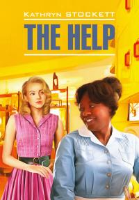 The Help / Прислуга. Книга для чтения на английском языке