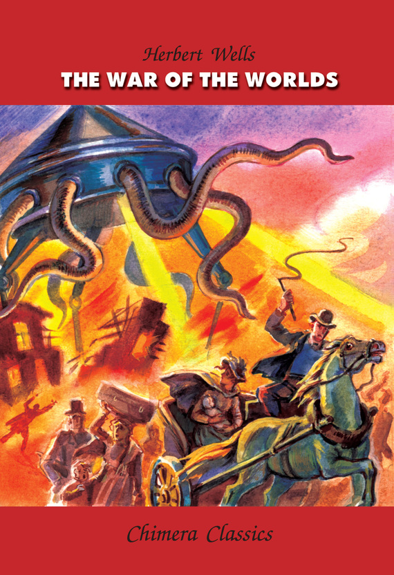 The War of the Worlds / Война миров